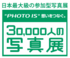 30000_phtologo.PNG